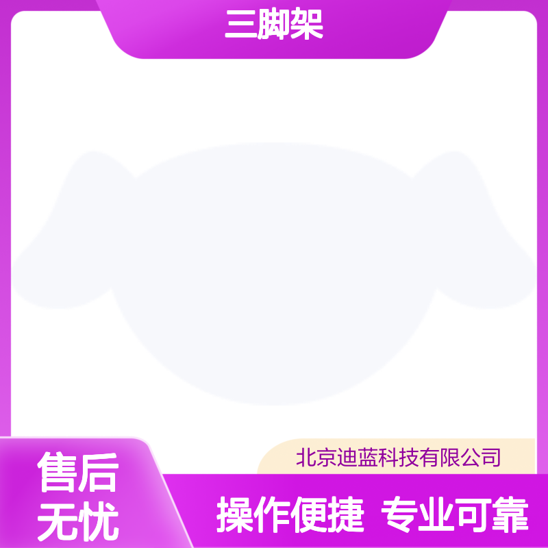 DARIC 德力卡 PRO-18三脚架套装 液压云台 承重18kg