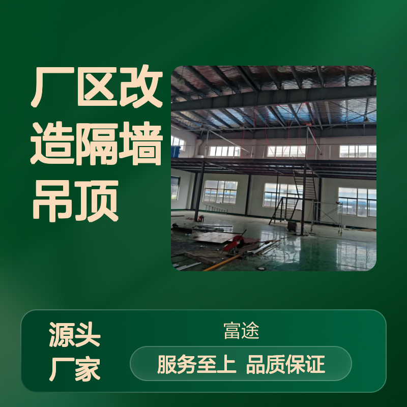 75mm净化车间彩钢板隔墙 玻镁岩棉夹芯板防火保温承重吊顶安装施工