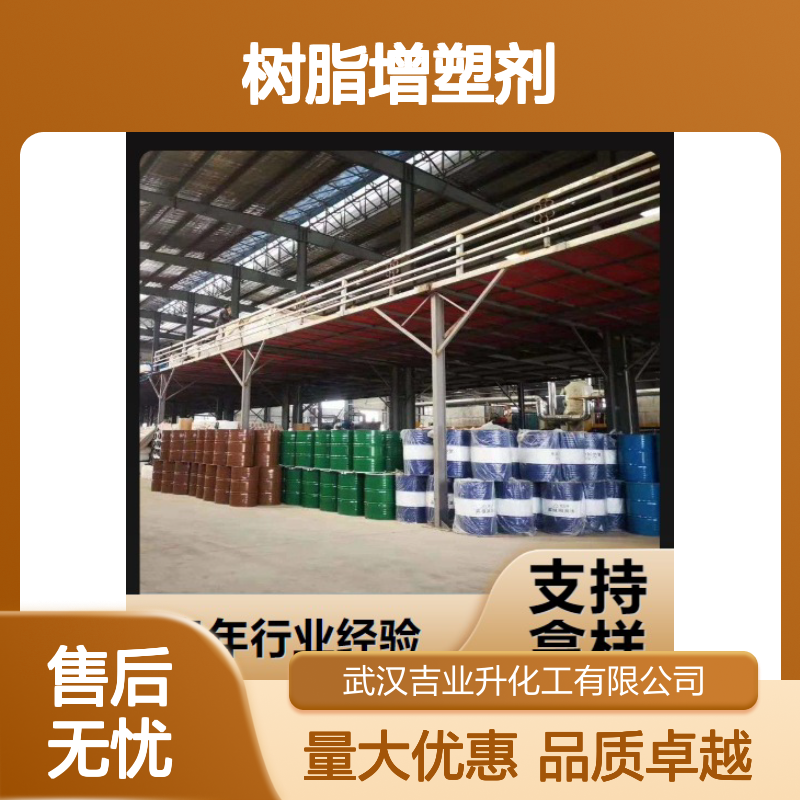 无色液体 树脂增塑剂 3-甲酚 电影胶片抗氧化 香料抗氧剂
