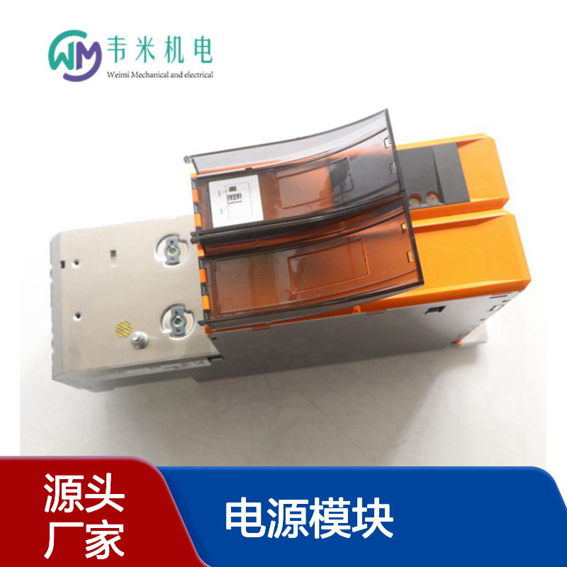 B&R贝加莱驱动器ACOPOSmulti电源模块8BVP0440HW00.000-1