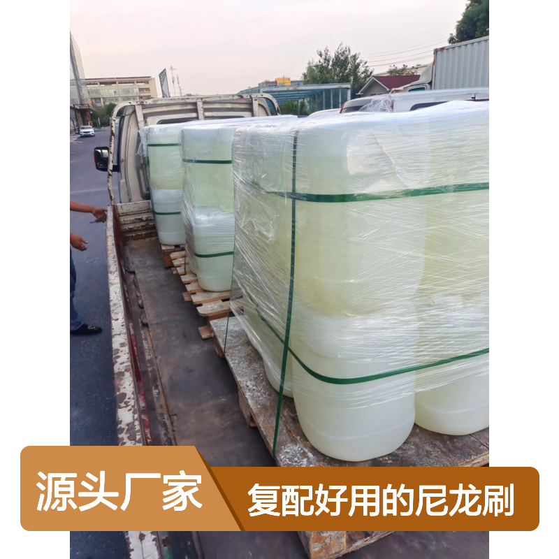 甄选复配好用的尼龙刷硅油滑耐高温不油腻半年内不满意退换货