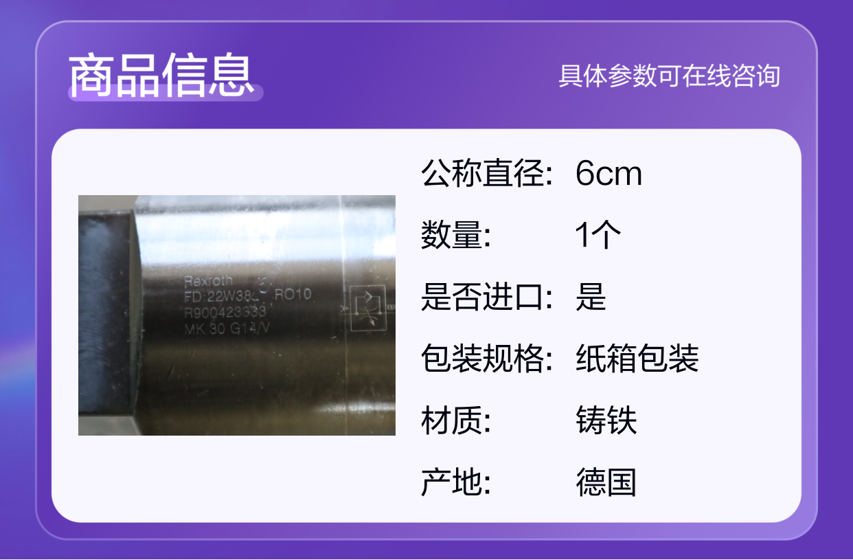 MK30G14/V MK30G1X/V MK30G13/V R900423333 德国力士乐REXROTH单向阀