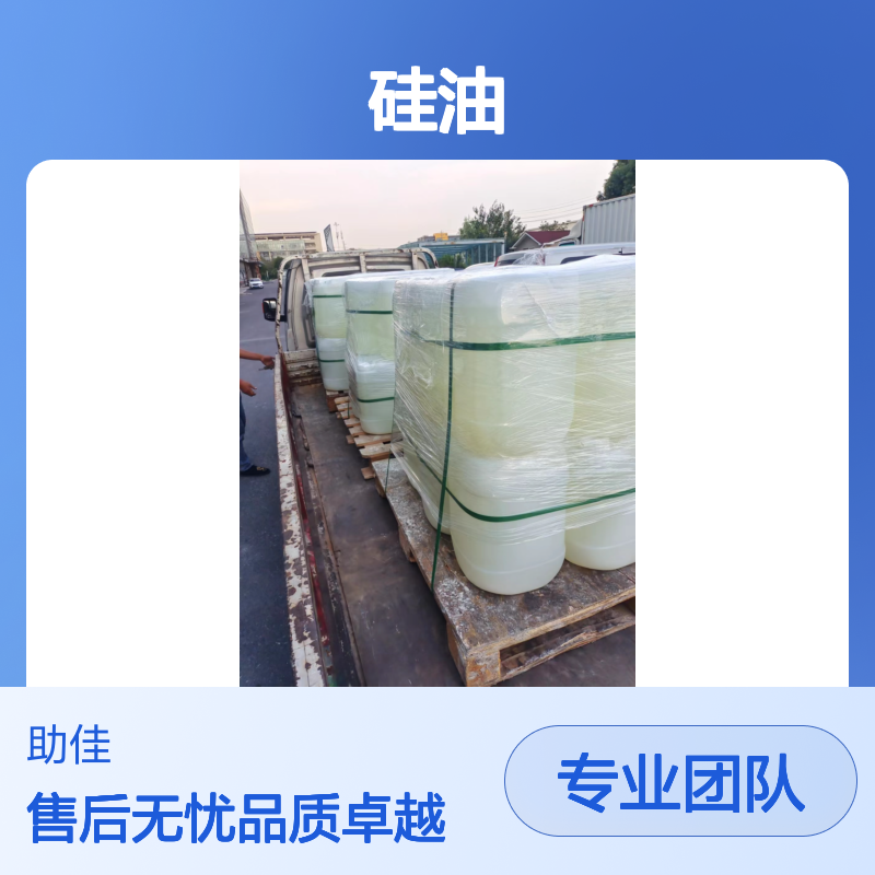 耐拉伸滑爽的吸塑水果托盒硅油好烘干手感好半年内不满意退换货