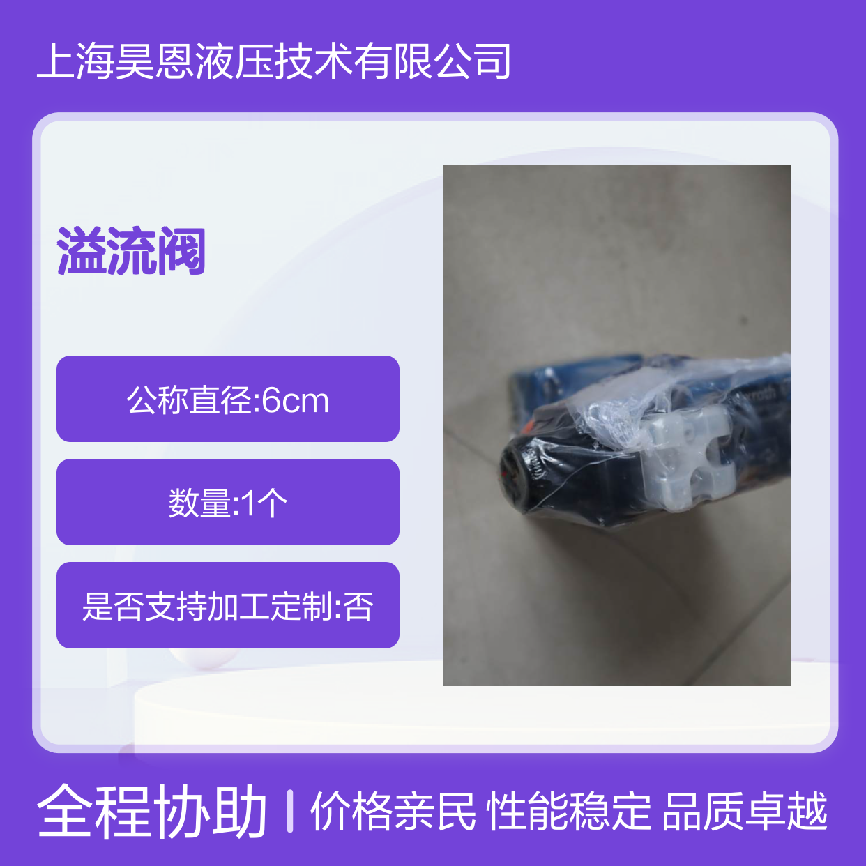 DBW10B2-5X/200-6EW230N9K4 R900912486 德国力士乐REXROTH溢流阀