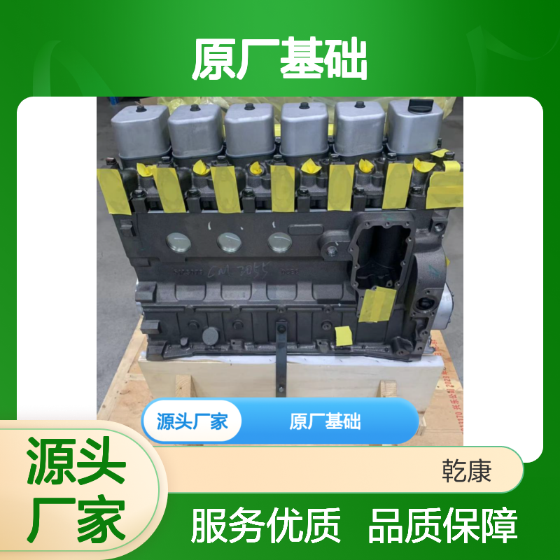 力士德 SC240SD.8 挖掘机配置 康明斯 6B5.9发动机原厂基础机 大中缸