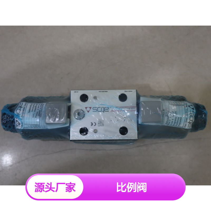DKZE-A-173-L5 20 24132858 AT-683 意大利阿托斯ATOS比例阀