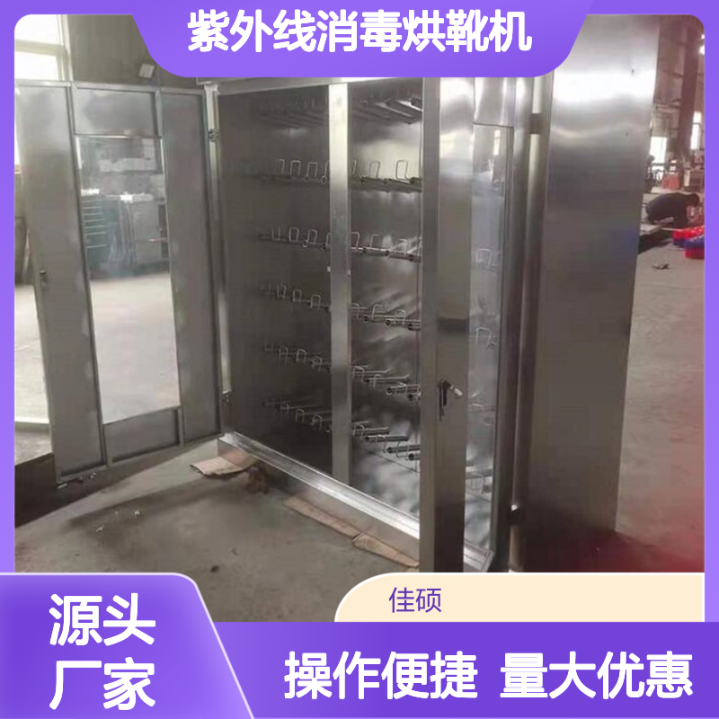 节能型多功能烘靴机 72位胶靴 紫外线消毒烘靴利器