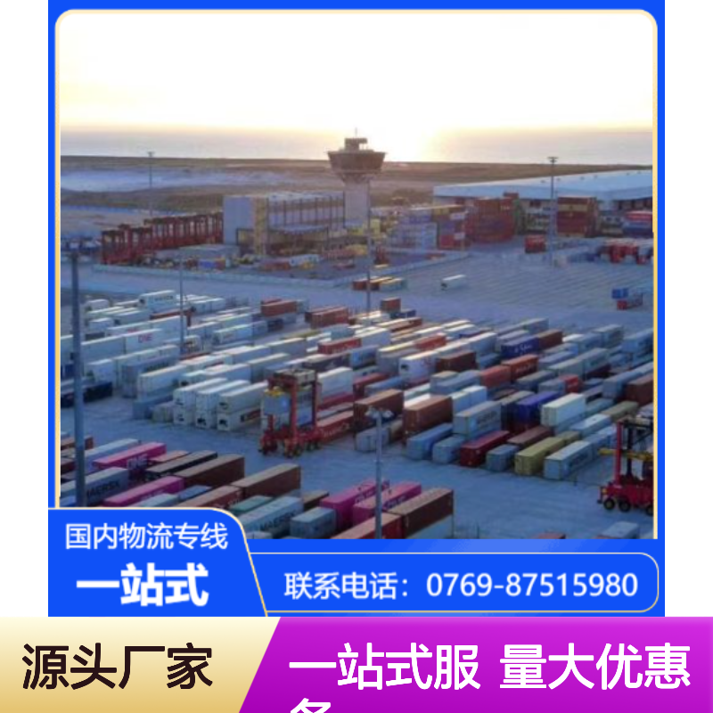 8吨车 深圳到广西物流 一站式运输 零担运输 纸品可运 -专业物流人