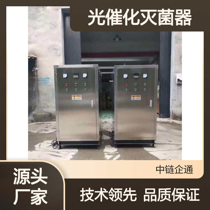 AOT光催化灭菌器 高效杀菌设备 安全可靠 维护方便
