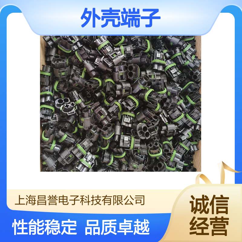 TE外壳端子接插件174463-1 连接器原装正品 电气连接稳定可靠