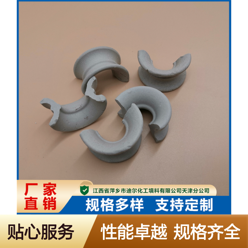 陶瓷矩鞍环 DN38 DN25 规格多样 通量大压降小 化工能源填料优选
