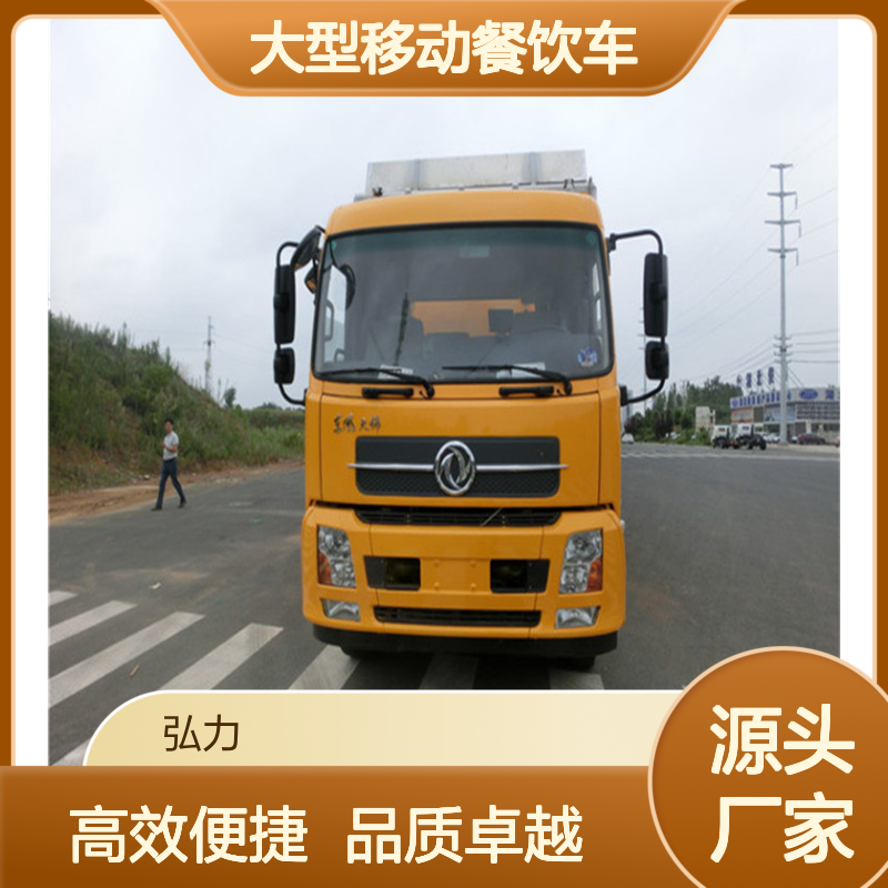特种餐车 后勤保障车 大型移动餐饮车 高原炊事车