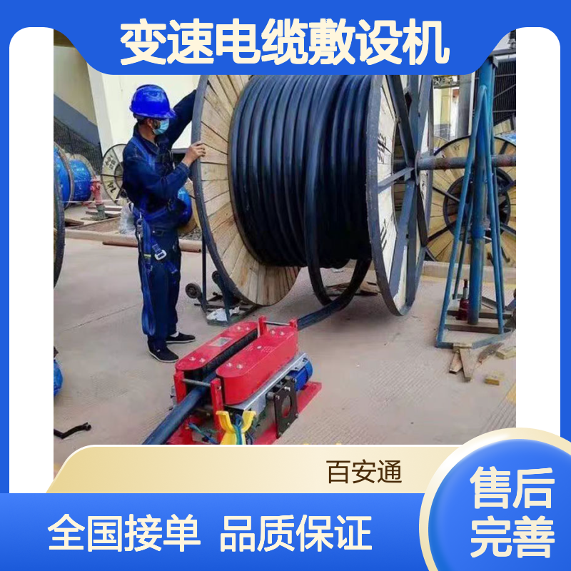 立安小型无级变速电缆敷设机 履带式全自动光缆铺设机拉缆机
