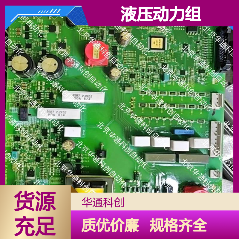 强韧HPU690/130D1液压动力组 合金钢打造 船舶重型设备定制款