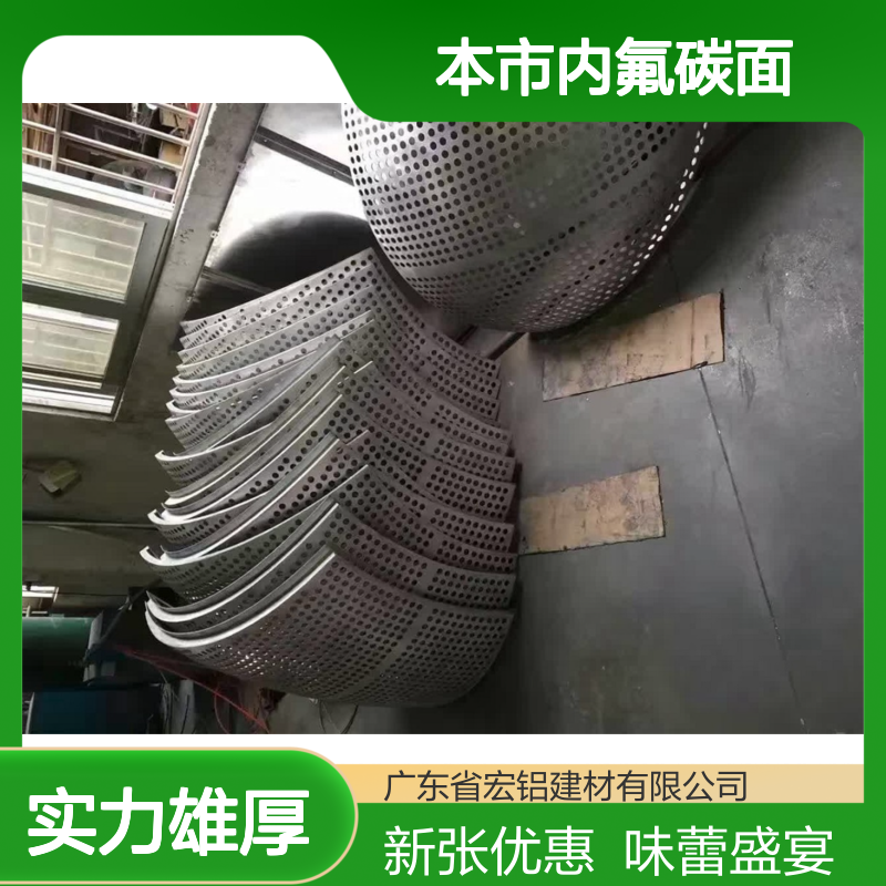 本市内氟碳面新张优惠，尝鲜即享味蕾盛宴 使用区域 室内外