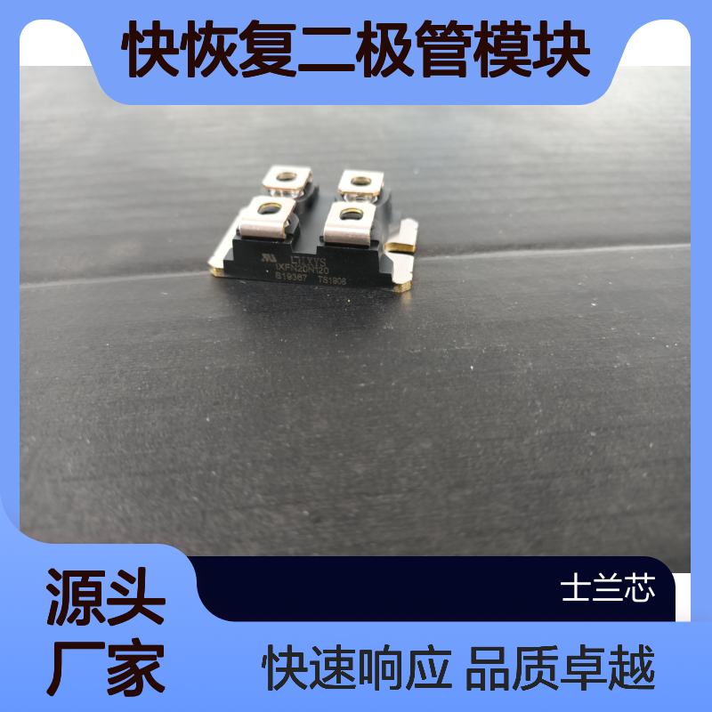 APT2X30DQ100J德国Microsemi美高森美SOT-227 快恢复二极管模块