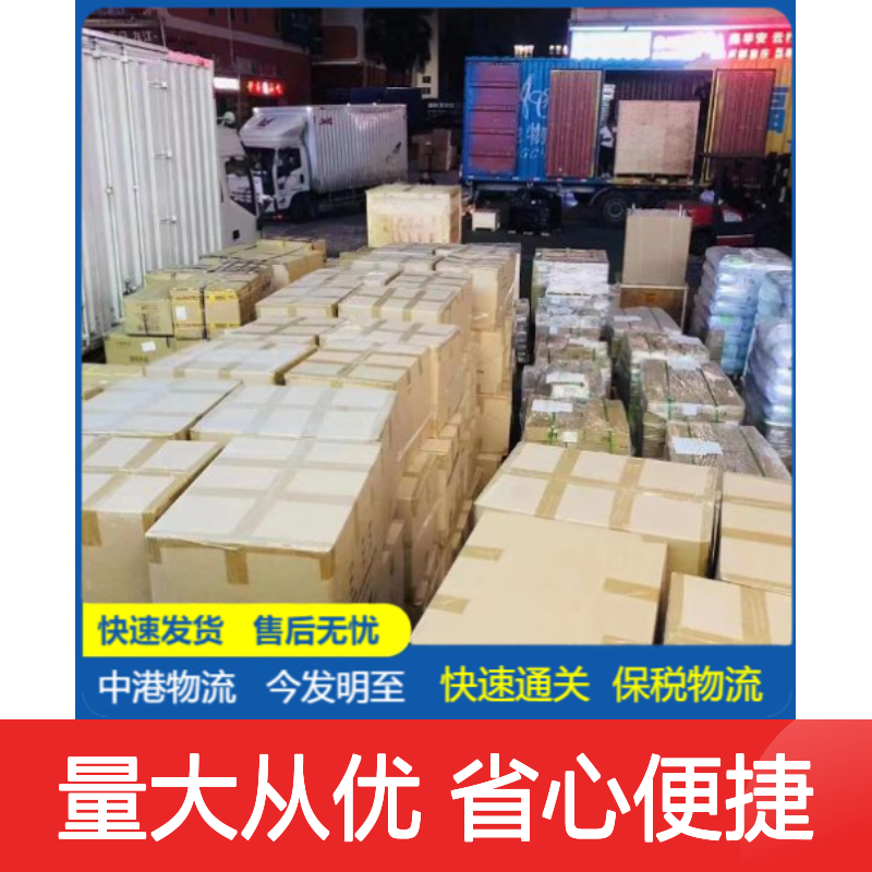 诚安物流 8吨冷藏车 中港陆运服务 快速发货 售后无忧