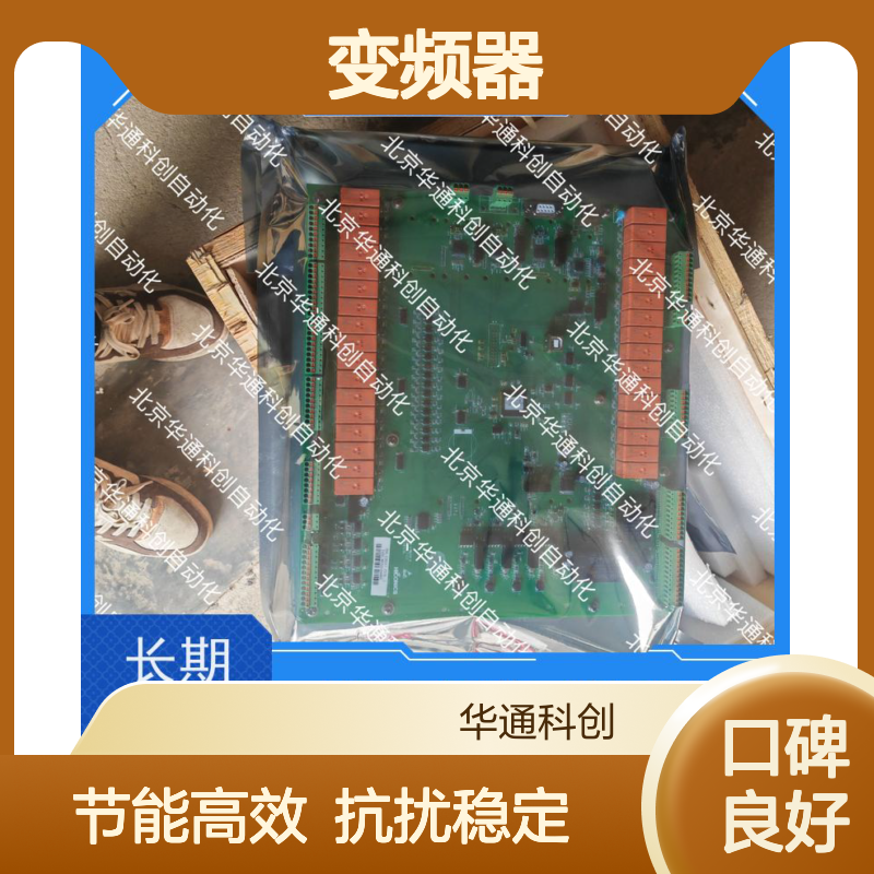 HARS700/135p变频器（别名H7135）工业重载节能型 铝合金外壳抗干扰