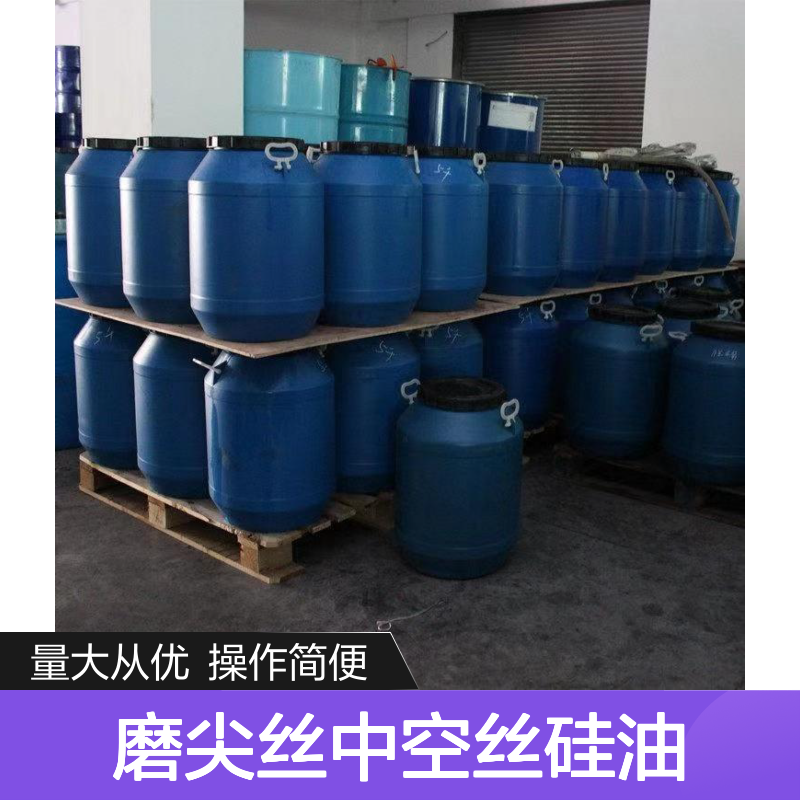 赛矢磨尖丝中空丝硅油 爽滑性佳 提升亮度光泽 猪鬃丝适用