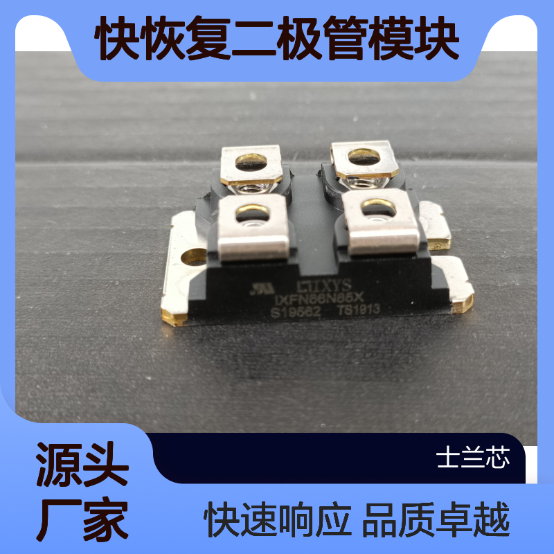 APT2X31D120J德国Microsemi美高森美SOT-227 快恢复二极管模块