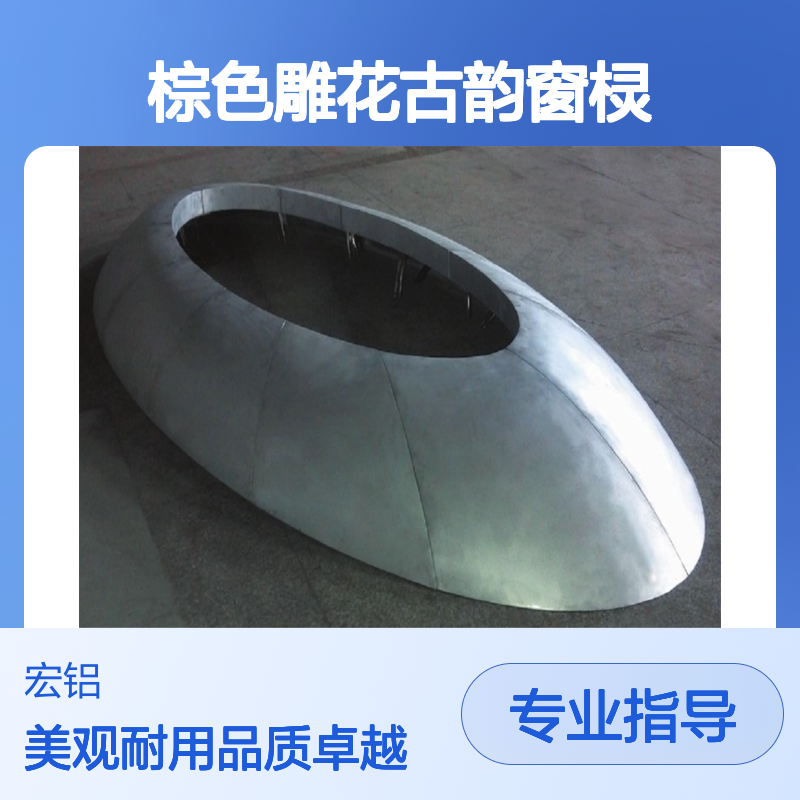 棕色雕花古韵窗棂，传统工艺之美静谧时光 施工配件 U槽码