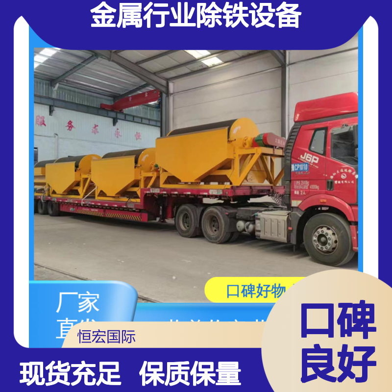 多筒型湿式磁选机 磁性强度可调 金属除铁定制设备 恒昌选矿机械