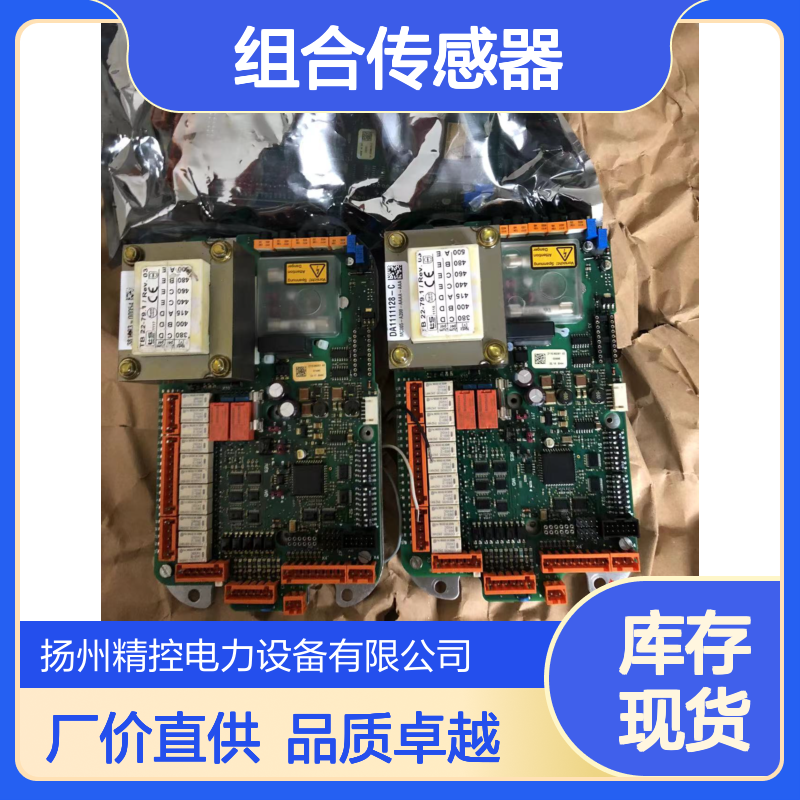 德国EMG德瑞模DREHMO 控制板 主板 组合传感器 显示板 厂价供应