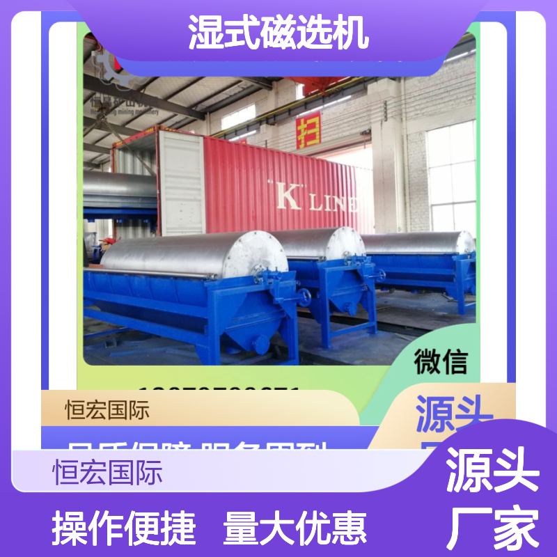 全套CTS湿式磁选机 高效处理磁岩金 矿山机械精品之选金矿选矿设备
