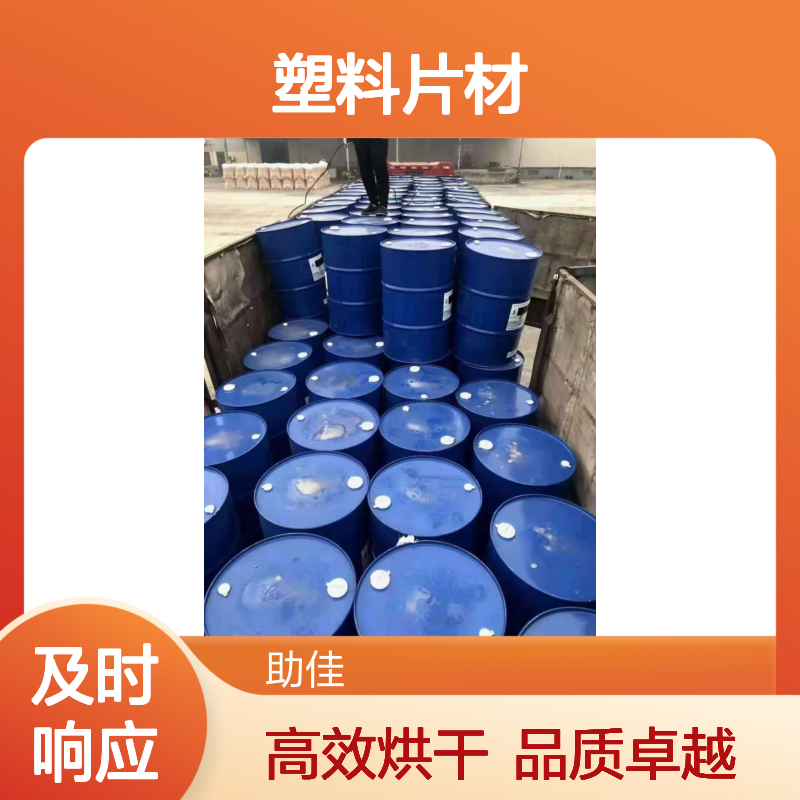 无油污无油线的PET塑料片材硅油好烘干手感好选赛矢牌