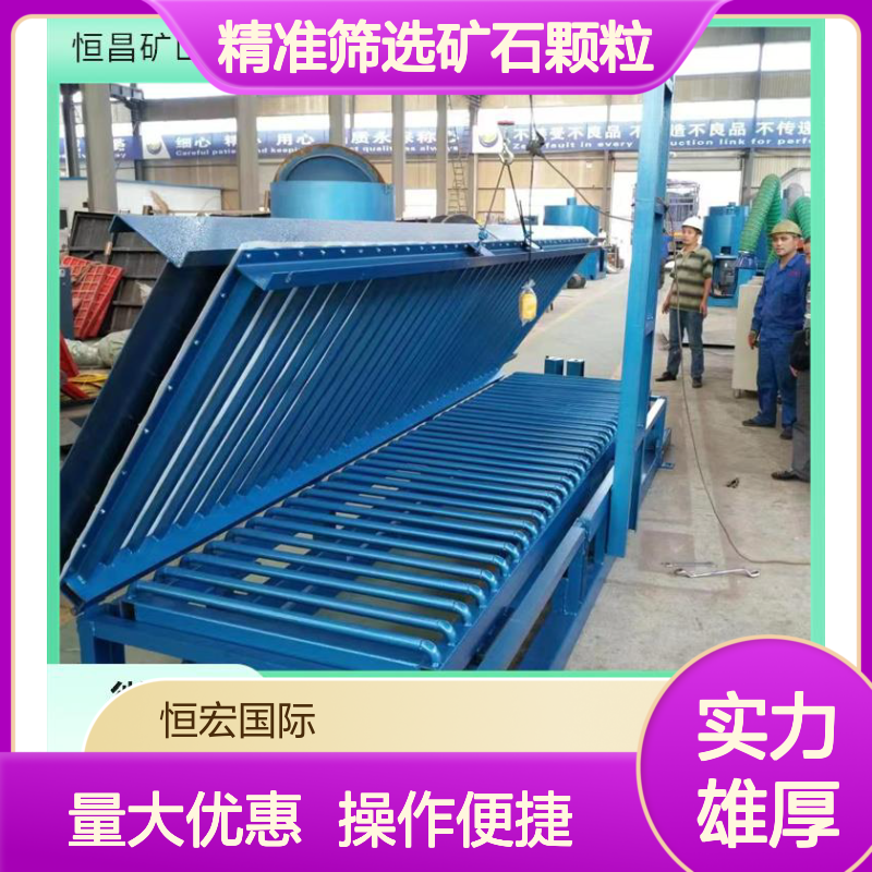 全套金矿选矿设备 精准筛选矿石颗粒 防腐耐用选金机