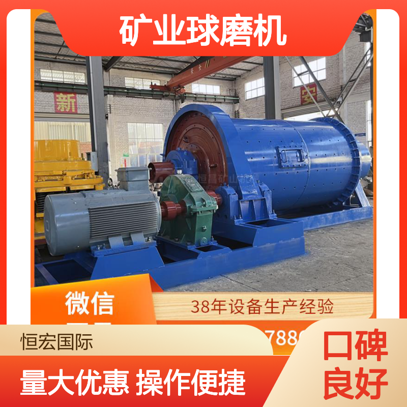 大型矿业球磨机 日产量500吨 砂金磨粉生产线专用 安全可靠