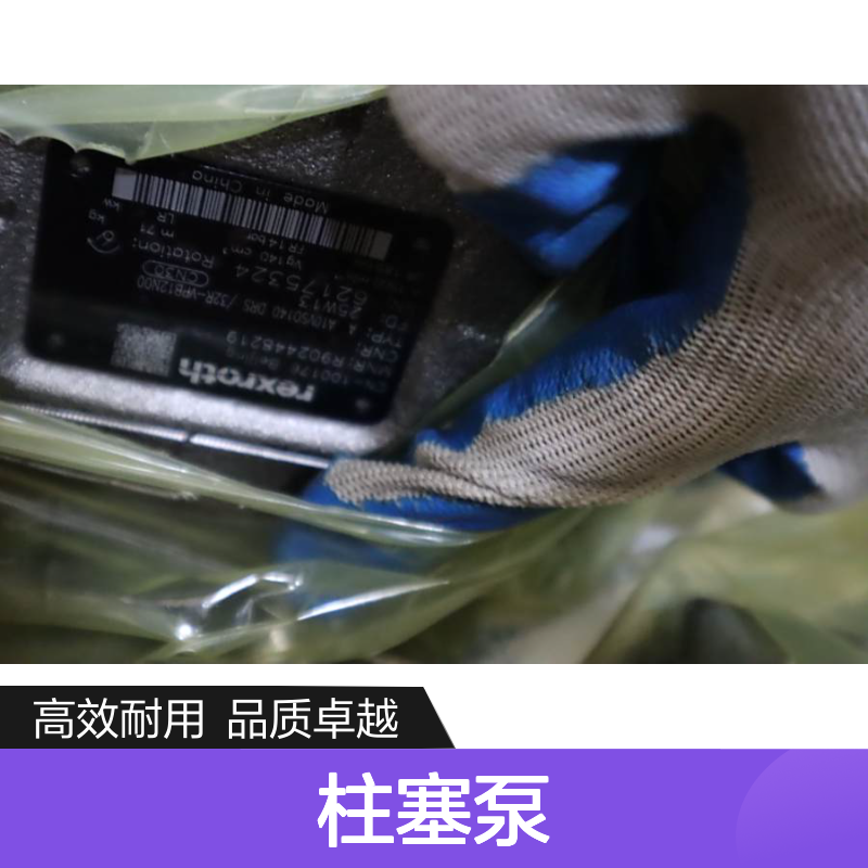 A A10VSO140DRS/32R-VPB12N00 R902448219 德国力士乐REXROTH柱塞泵