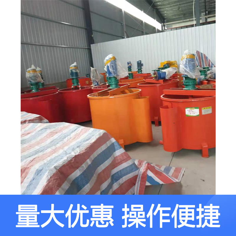 大容量工程平口搅拌机 建筑工程专用 搅拌质量有保障