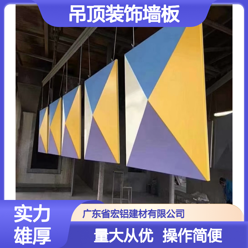 圆孔铝单板吊顶装饰墙板 匠心智造 精工品质 家居优选