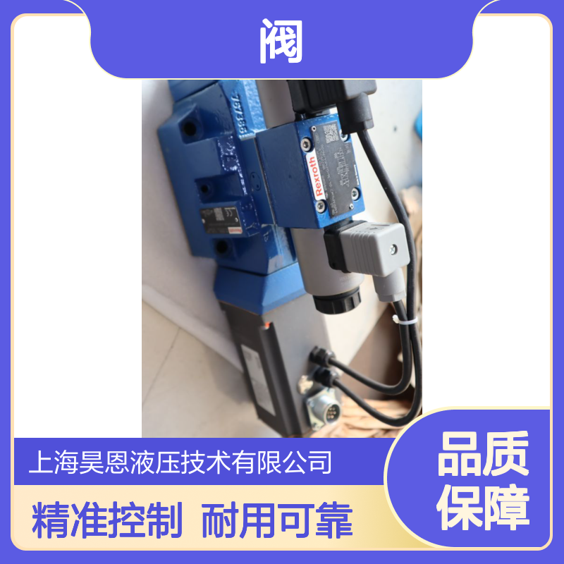 4WRKE16W8-200L-37/6EG24ETK31/F1D3M R900715040 力士乐REXROTH阀