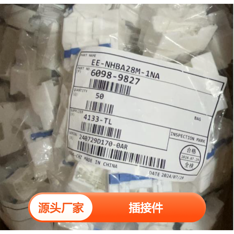 矢崎YAZAKI7116-7391-02原装正品现货连接器插接件