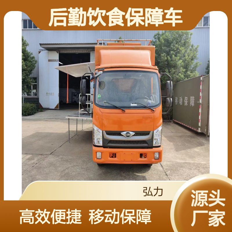 流动包桌厨房车 后勤饮食保障车 4.2米蓝牌餐饮车