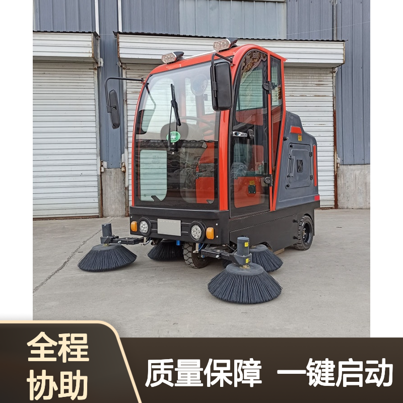 电动扫地车小型扫路车全封闭环卫道路清扫车使用范围广