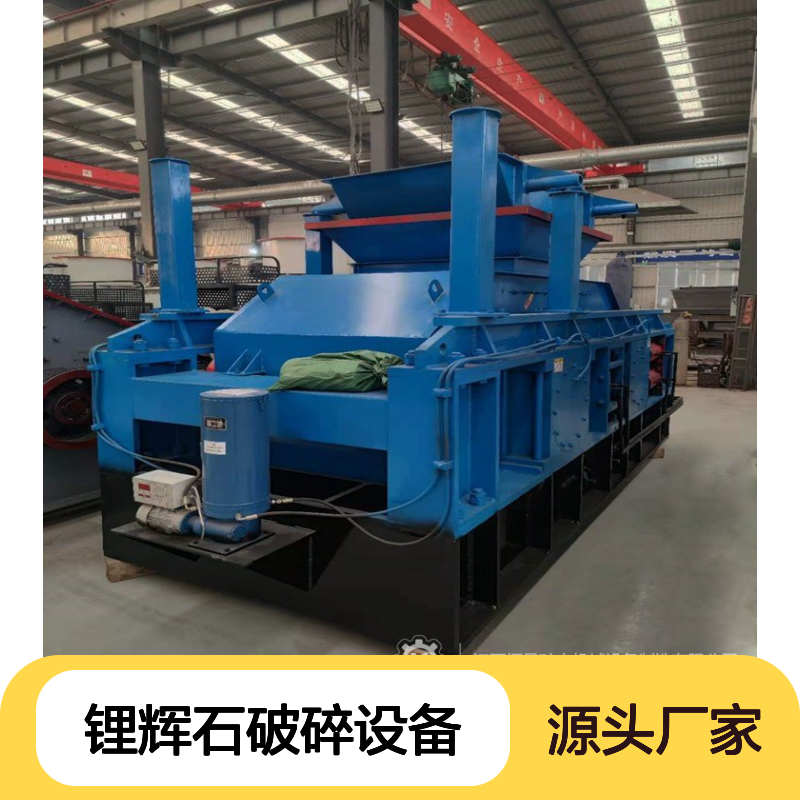 锂辉石破碎设备 恒宏2PGT400×250三辊式制沙机 时产40吨选金矿