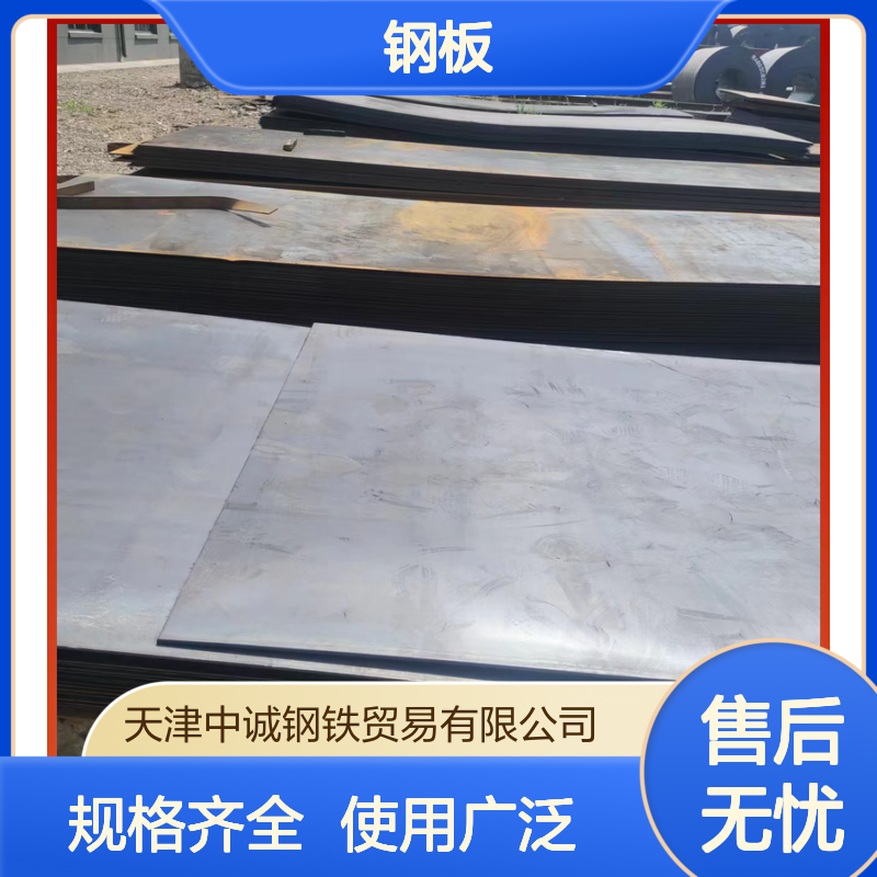 可切割 NM400钢板 规格齐全 使用广泛 规格全厂家批发