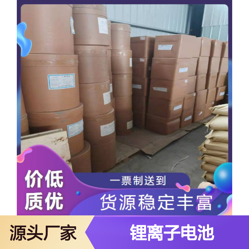 白色结晶粉末 用于载体材料 乳清酸锂 中间体 制备锂离子电池