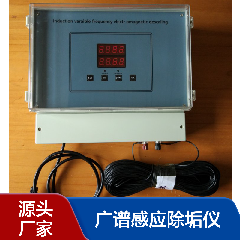 励进水处理器LJGP-100型全自动广谱感应除垢仪