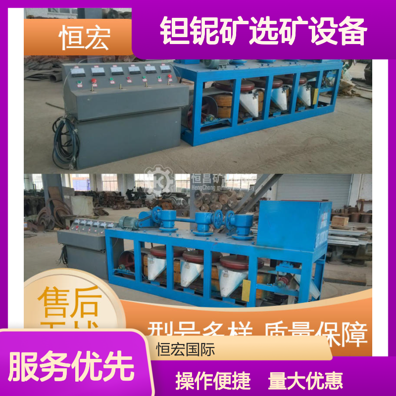 恒宏 3PC-600型钽铌矿选矿 全自动节能除铁机 矿山建材专用设备