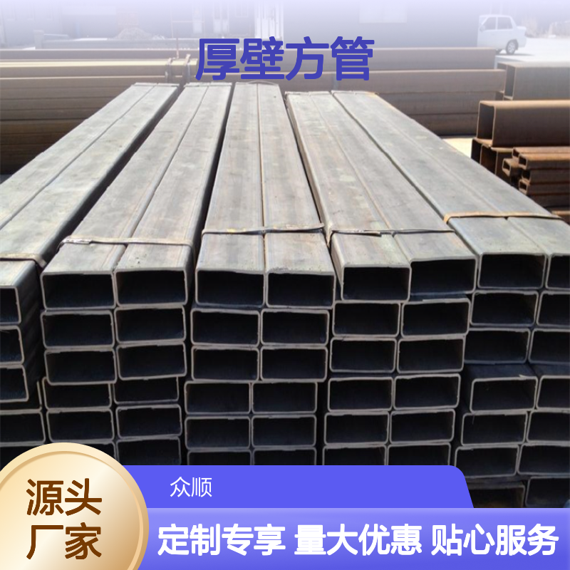 Q345D厚壁方管300*150*10规格 工艺优良 切面平整