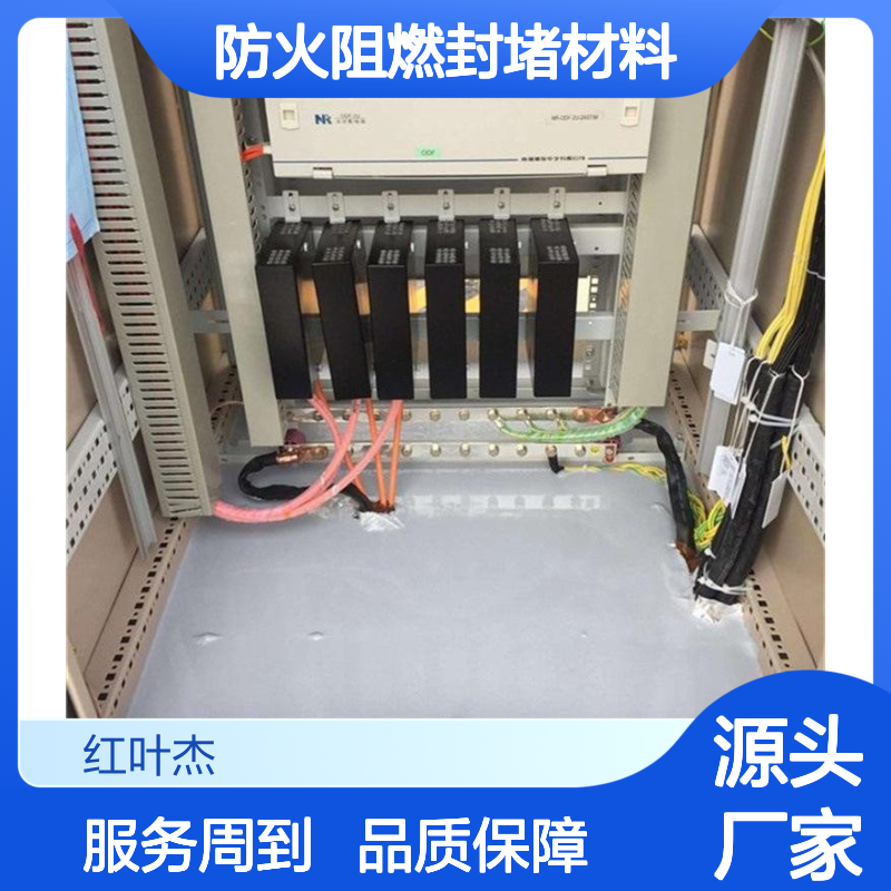 可以粘接钢材的防火阻燃封堵材料 硅胶材质 抗老化强
