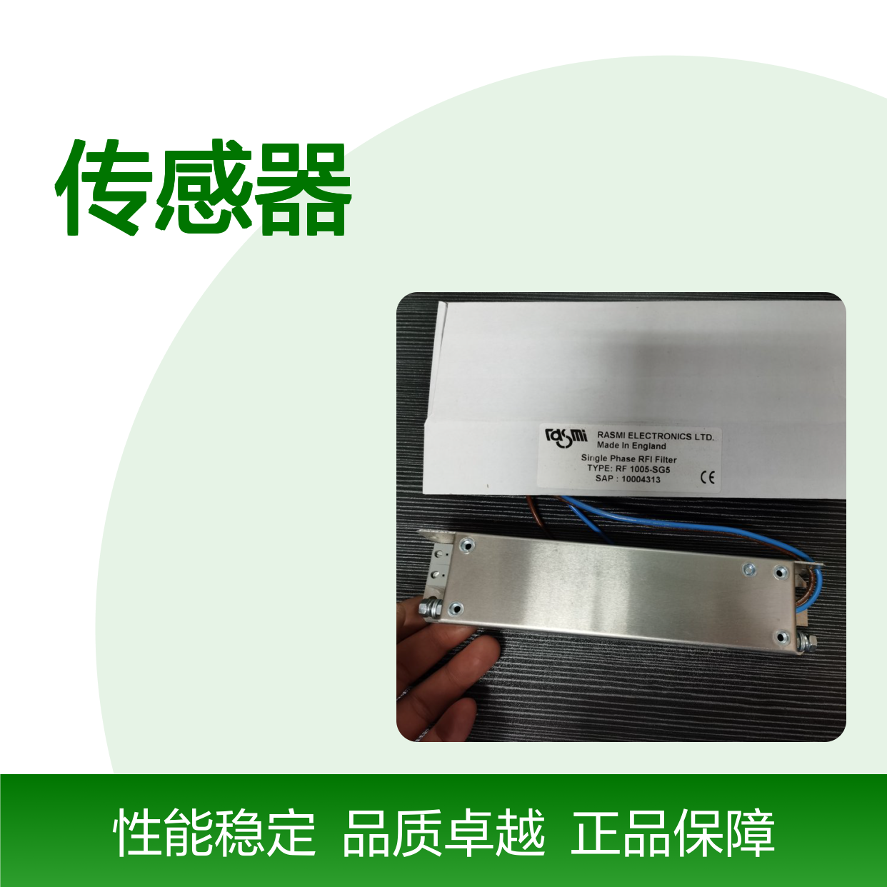 SANTEST传感器GYSE-S-220-5070-M-M2Y-CN-D8D-4B-5A Rasmi