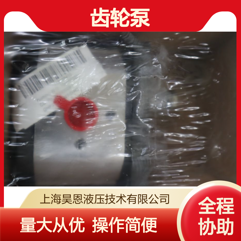 GHP3 PFG-327-D-R0 意大利ATOS阿托斯齿轮泵 高精度液压传动核心部件