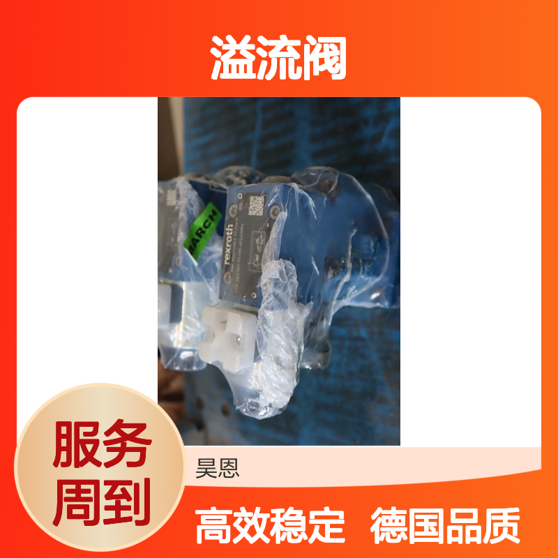 R900920863 DBW10B1-5X/315-6EG24N9K4 德国力士乐REXROTH溢流阀
