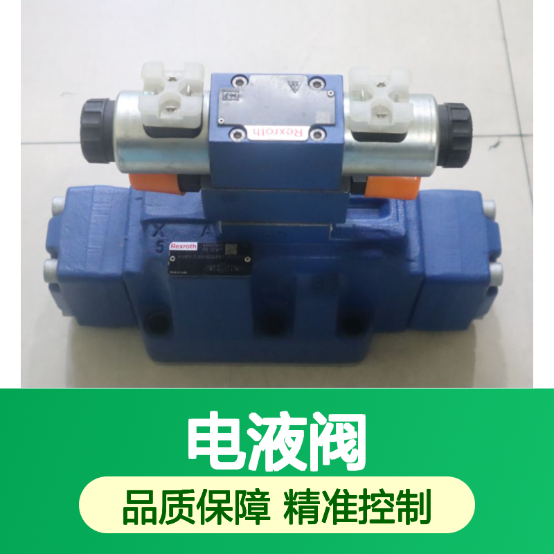 R900926695 H-4WEH25J6X/6EG24N9ETS2K4/B10D3 力士乐REXROTH电液阀