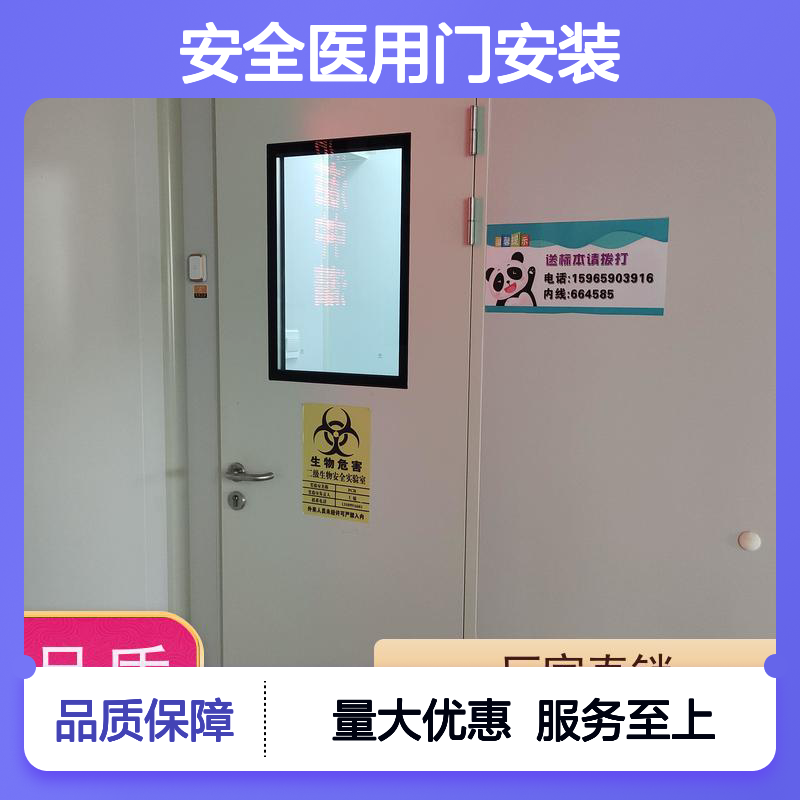 捷诚 安全医用门安装 医院病房门 钢质净化门 防菌隔音
